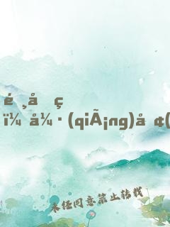陸先生，強(qiáng)勢(shì)鎖婚